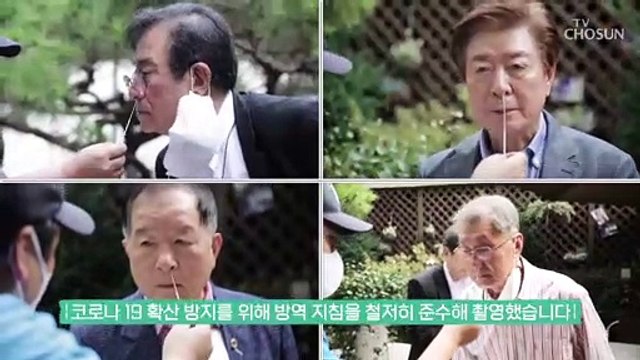 【최고의 순간】 “우리 때는 말이야~” 그때 그 시절 Talk TV CHOSUN 20211010 방송