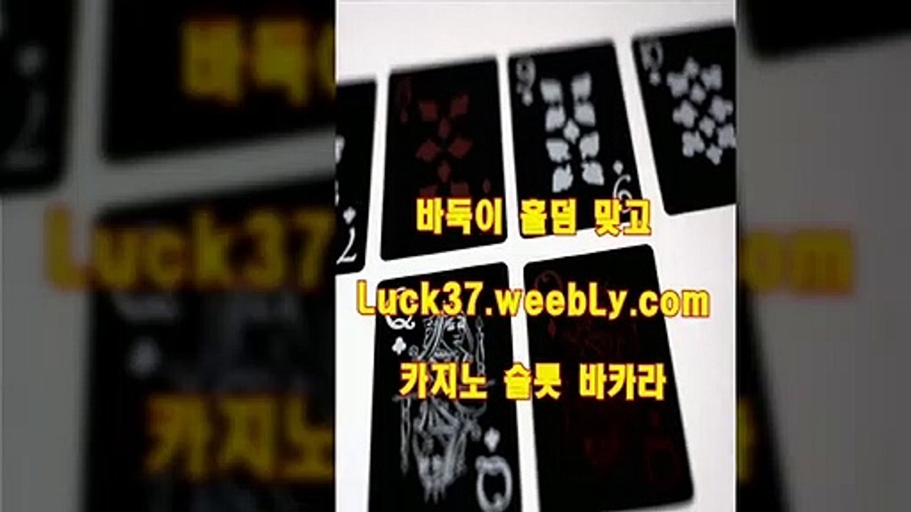 현금고스돕,현찰고스돕,사행성고스돕,합법텍사스홀덤,사설고스돕