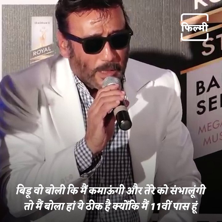 Watch: Jackie Shroff Opens Up About His Past Love And Relationships