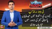 Sports Room | Najeeb-ul-Husnain | ARY News | 10th OCTOBER 2021