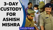 Ashish Mishra sent to police remand for 3 days in Lakhimpur Kheri case | Oneindia News