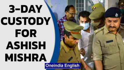 Ashish Mishra sent to police remand for 3 days in Lakhimpur Kheri case | Oneindia News