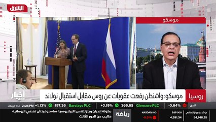...زيارة روسيا . هل هذه الدلالة برأيك على ؟...