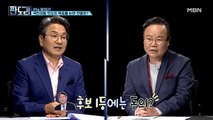 윤석열 vs 홍준표, 국민의힘 득표율 논란 전말은?
