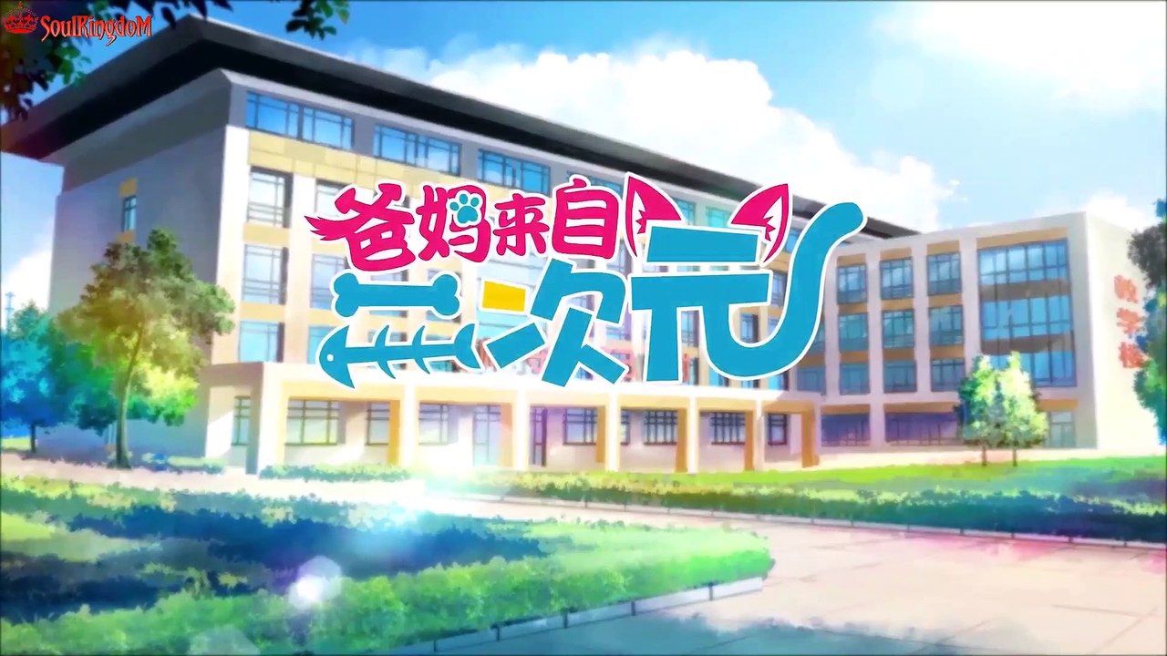 My parents are Otakus အပိုင်း(၂)