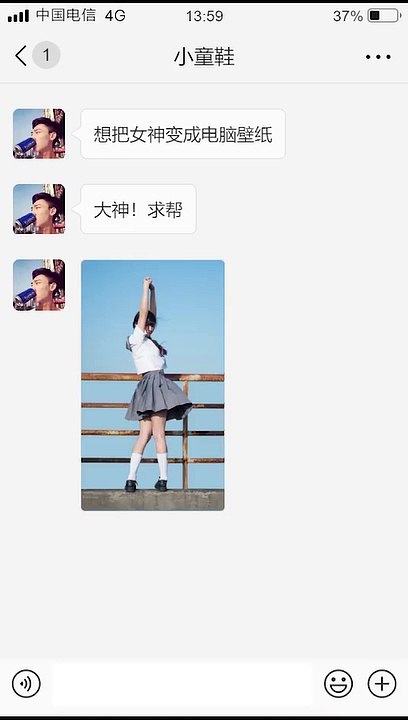 photoshop editing tutorial for beginners 2021 #shorts # (7)