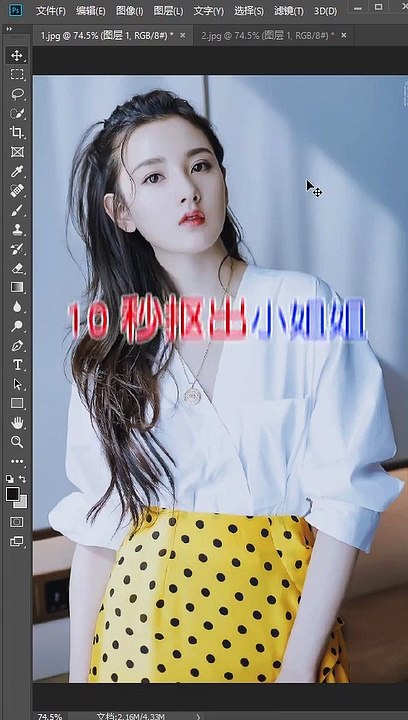 photoshop editing tutorial for beginners 2021 #shorts # (10)