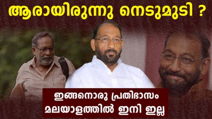 Biography of Actor Nedumudi Venu