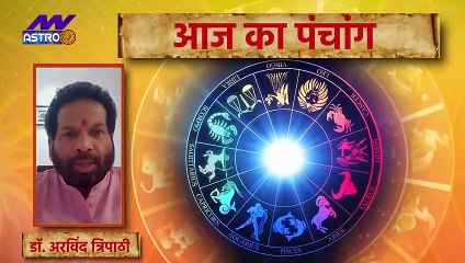 Panchang: 12 अक्टूबर 2021 के पंचांग में जानें ग्रह-नक्षत्र, शुभ मुहूर्त और राहु काल