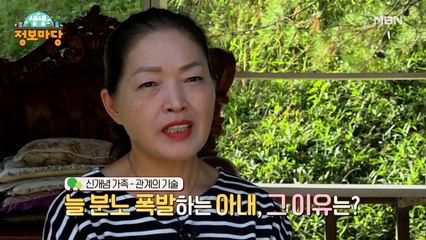 생생 정보마당 [970회]