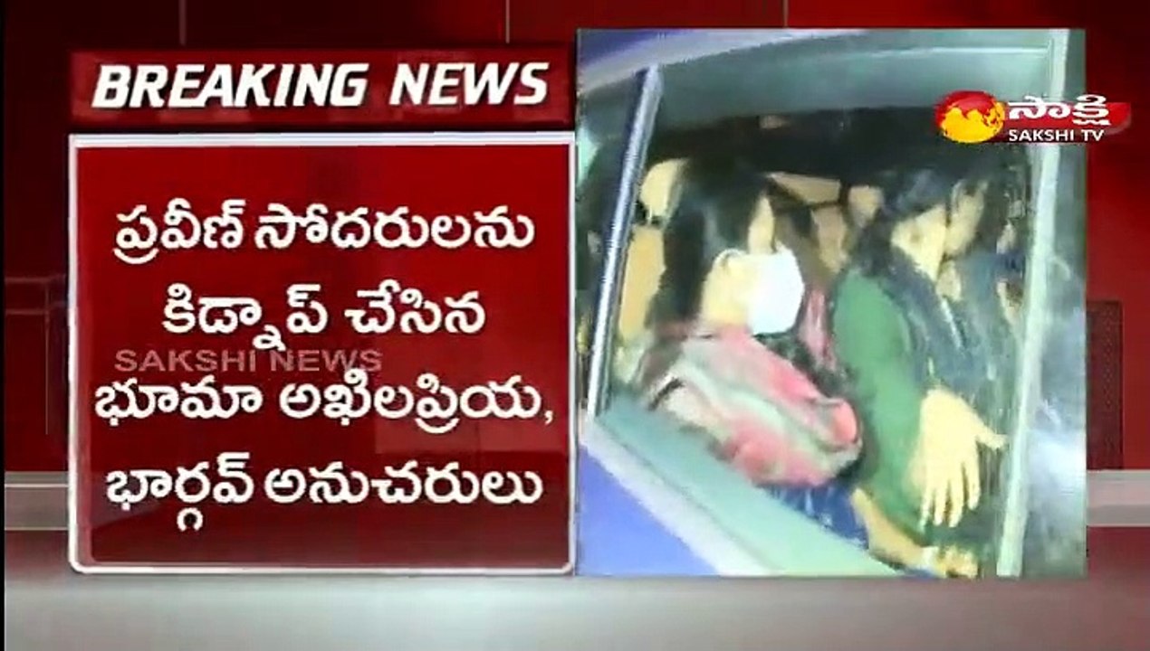 బోయిన్ పల్లి కిడ్నాప్ కేసు దర్యాప్తు పూర్తి