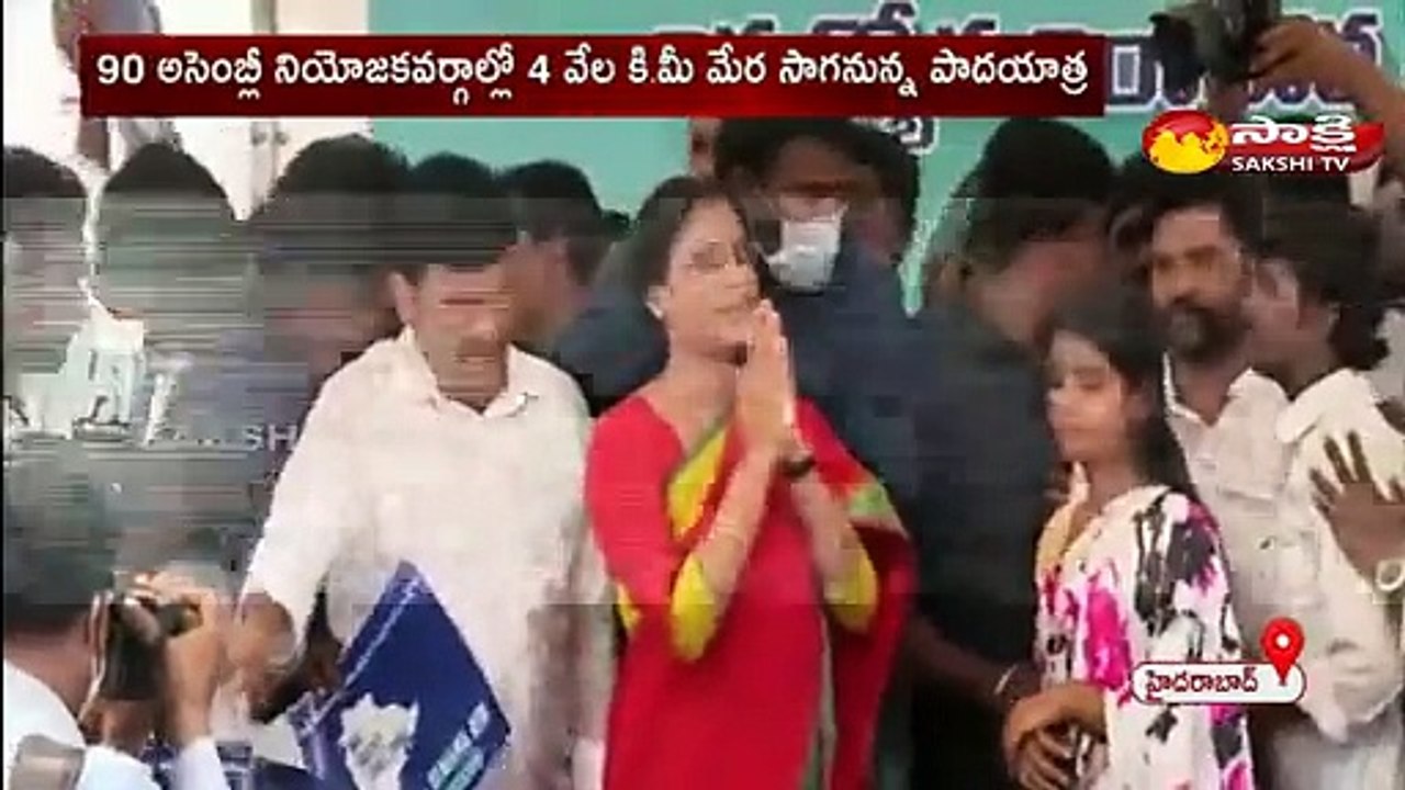 రేపటి నుంచి షర్మిల ప్రజాప్రస్థానం