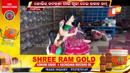 Dhenkanal & Kendrapara Gear Up For Gaja Lakshmi Puja With Covid Restriction