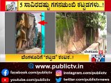 568 Buildings On The Verge Of Collapsing In Bengaluru | Public TV