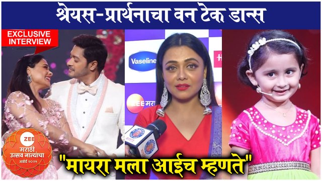 EXCLUSIVE: Prarthana Behere On Her Attire, Myra And Much More | Zee Marathi Utsav Natyancha 2021