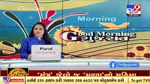 General meeting of Somnath Nagarpalika held yesterday, many decisions taken _ TV9News