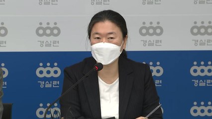 경실련 "대장동 개발, 이익 환수율 10% 불과...민간이 1조6천억 원 가져가" / YTN