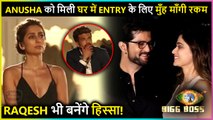 Bigg Boss 15: घर का तापमान बढ़ाने के लिए Raqesh Bapat और Anusha Dandekar लेंगे घर में Wild Card Entry!