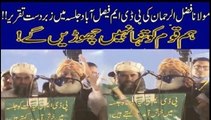 Maulana Fazal-ur-Rehman Historic Speech | PDM Faisalabad Power Show