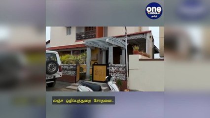 லஞ்ச ஒழிப்புத்துறை சோதனை.. சட்டப்படி எதிர்கொள்வேன்.. சவால்விட்ட விஜயபாஸ்கர்