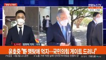 내일 '이재명 국감' 2차전…'조폭연루설' 후폭풍도