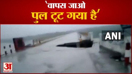 Locals Present at Bridge Over Gaula River Shout to alert Motorcycle Rider | ऐसे बची बाइक सवार की जान