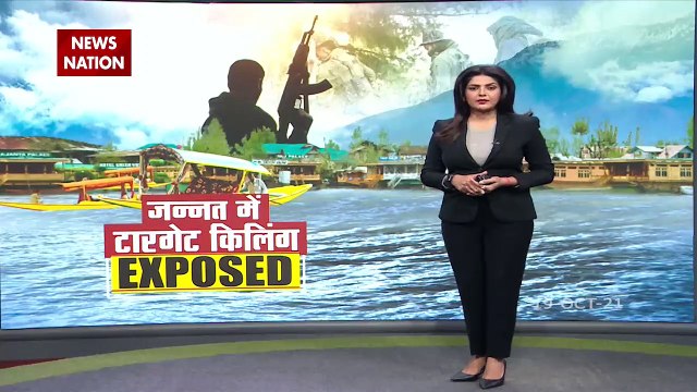 Target Killing Exposed in Jannat, ISI's conspiracy exposed