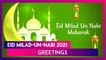 Eid Milad-Un-Nabi Mubarak 2021 Greetings: Messages to Share on The Day Prophet Mohammed Was Born
