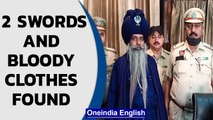 Police find bloody clothes & swords used to cut hand at farmers' protest | Nihang | Oneindia News