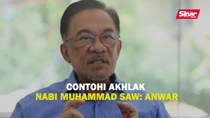 Contohi akhlak Nabi Muhammad SAW: Anwar