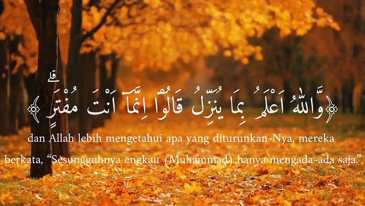 Lantunan ayat Alquran