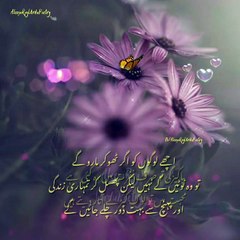 Kabhi aisa bhi hota hai..  AleezaRayUrduPoetry  bitter reality quotes