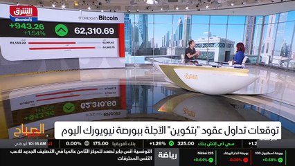 ...شفنا معدني نترك الصين ويتجه الى اميركا ف...