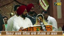 ਮੁੱਖ ਮੰਤਰੀ ਚਰਨਜੀਤ ਸਿੰਘ ਚੰਨੀ ਨੇ ਇੰਝ ਕਿਉਂ ਕਿਹਾ CM Channi latest speech at Gurdaspur | The Punjab TV