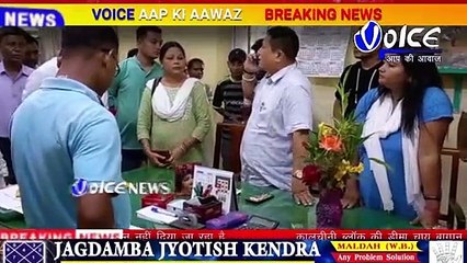 Kalchini  बकाया वेतन ना मिलने के कारण बागान प्रबंधक के घर के सामने आंदोलन में उतरे डीमा चाय बागान के 800  श्रमिक. आरोप है कि पिछले दो सप्ताह से बागान प्रबंधक द्वारा श्रमिकों को वेतन नहीं दिया जा रहा है.