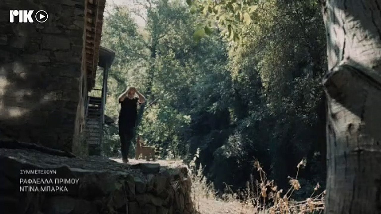 Το Μυστικό της Πεταλούδας Κύκλος Β Επ. 07 111021