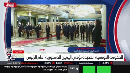 ...دير الأمين العام المساعد للاتحاد العام ل...