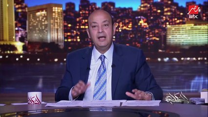 عمرو أديب: أغلب الملاحظات حول دخول المدارس عن التكدس والزحام.. ودي حاجات وجيهة بس يجب أن ينظر لها نظرة واقعية