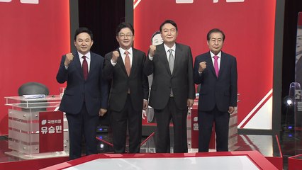 국민의힘 주자 첫 지역 순회 토론회서 호남 공약 발표 / YTN