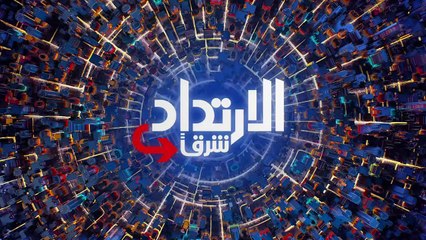 ...في موسكو لاجراء محادثات مع مسؤولين روس أ...