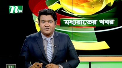 NTV Moddhoa Raater Khobor | 12 October 2021
