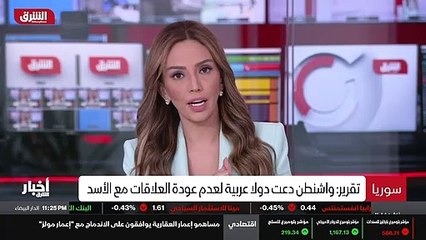 ...هل مصالح هذه الدول مع الولايات المتحدة ه...