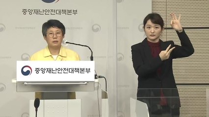 중앙재난안전대책본부 브리핑 (10월 12일) / YTN