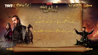 Ertugrul Ghazi Urdu _ Episode 22_ Season 5
