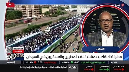 ...هذه الأصوات العالية ونرى كل هذا الهجوم ع...