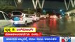 Heavy Rainfall In Bengaluru: Kempegowda International Airport Terminal Waterlogged
