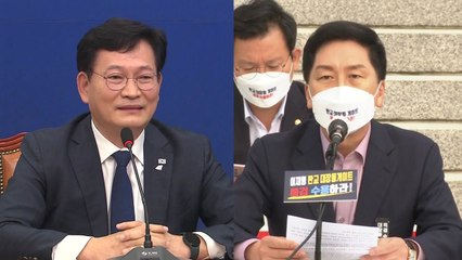 민주당 경선 후유증 계속...국민의힘 "이재명 국감 출석하라" 공세 / YTN