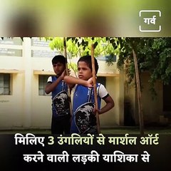 What A Common Man Cannot Do With 10 fingers, 7 Years Old Yashika Is Doing comfortably with 6 fingers
