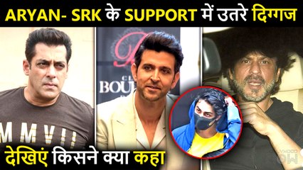 After Salman, Hrithik, These Stars STRONGLY React To Aryan Khan's Drugs Case