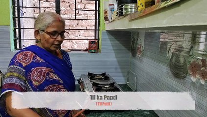 बस दो सामग्री से बनाये तिल पापड़ी | Til Papdi recipe | Til patti | Navratri Recipe | Kitchen wali recipe